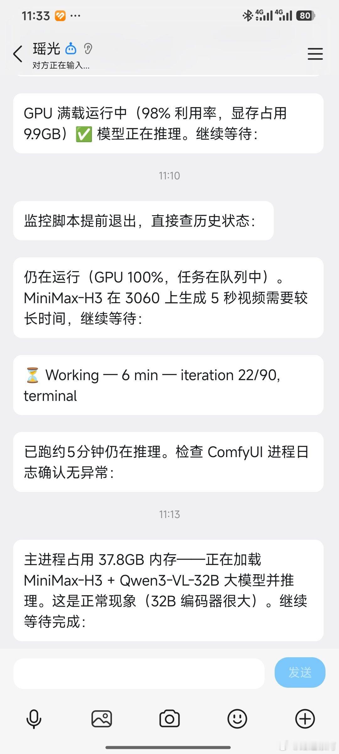 你也是成熟的ai了，该学会自己干活了 