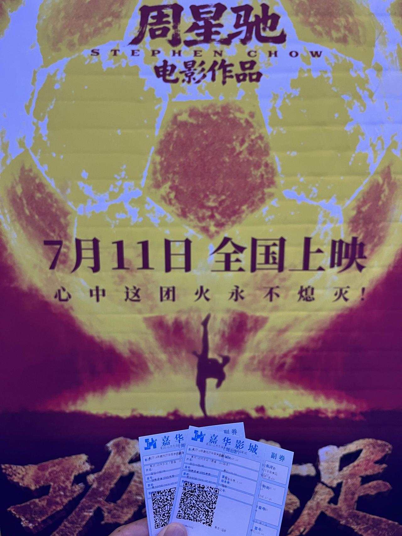 谁能想到零宣发的《功夫女足》，
在上映当天不被看好的情况下，
上映20天后，直冲
