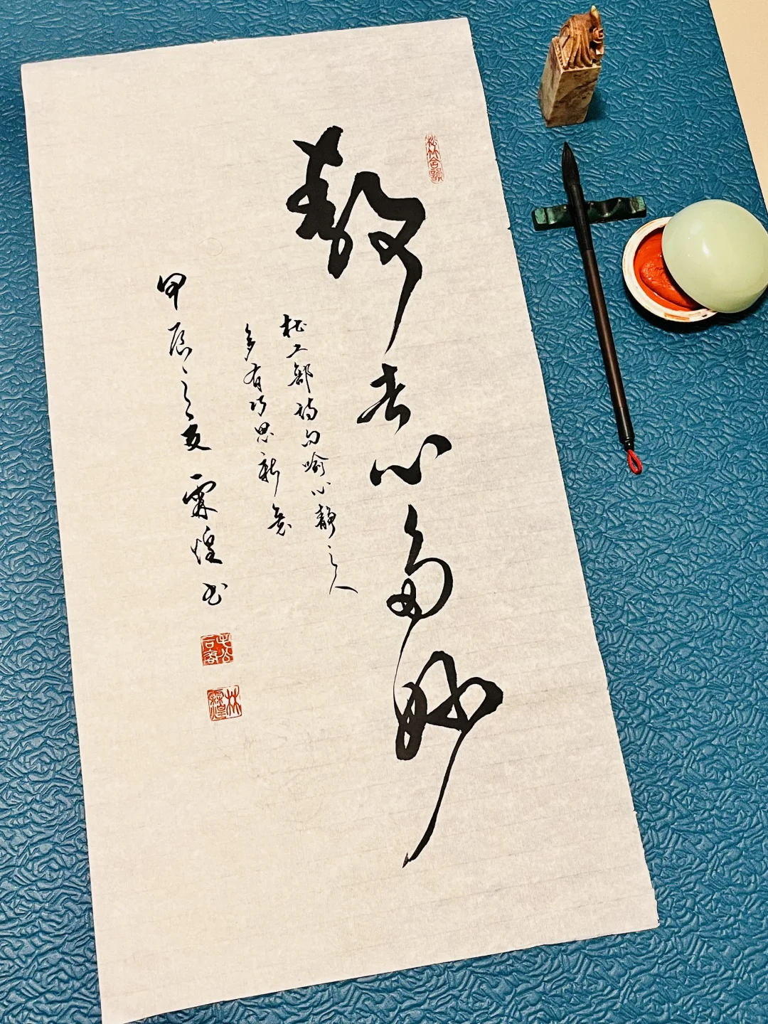 「静者心多妙」 - 杜甫