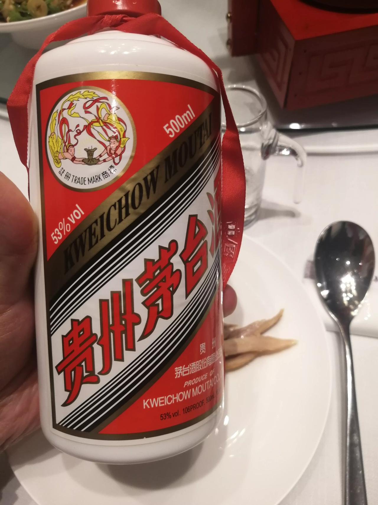 第一次喝茅台！酒量只有一两的我居然喝了三四两，酒后没吐也没有头痛的感觉！难道好酒