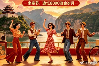 #国庆游山城金秋赏渝景#【国庆游山城、金秋赏渝景！重庆文旅官方“宠粉”攻略来了】