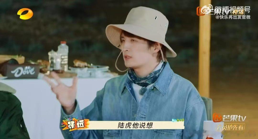 陆虎[超话]  陆虎想给每个兄弟写首歌  快乐再出发 虎子，你给我们的不仅仅是歌
