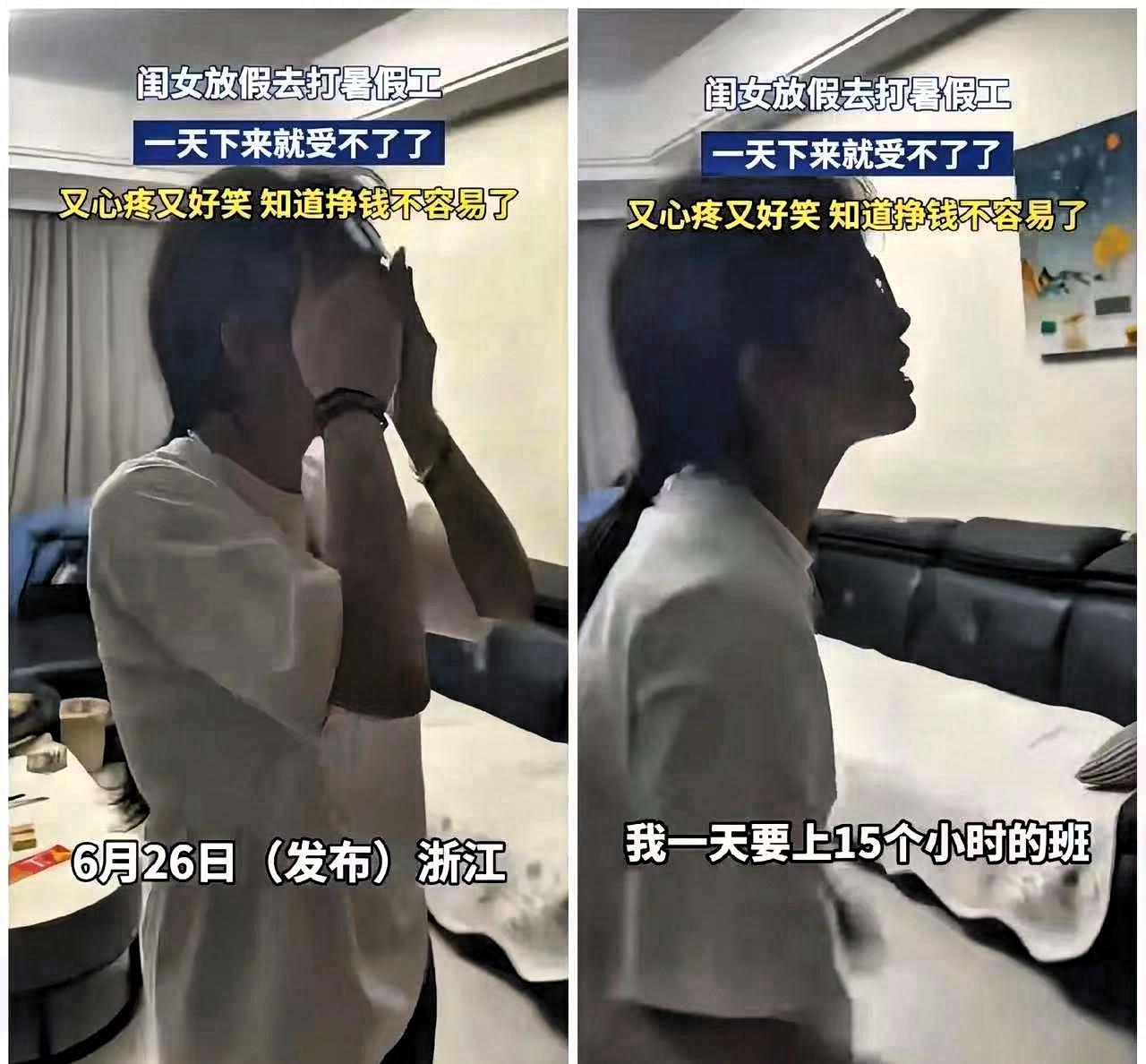 17岁的女儿告诉妈妈，高考已经结束，她已经成年，让妈妈不要管着她。她要和同学去浙
