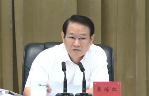 清算时刻，中央这次动了真格。易炼红被查，直接释放了最强烈的信号：反腐没有“免死金