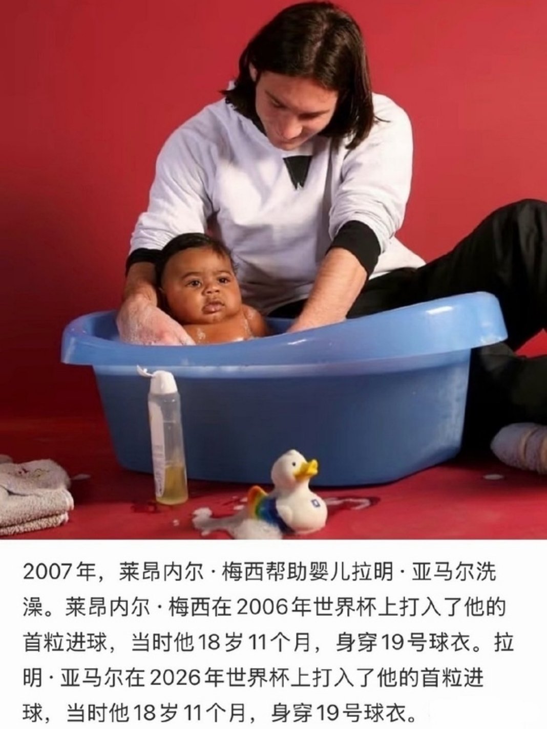 这个图快笑丝我了。。。。。。。梅东叔叔怎么真的帮过隔壁单身辣妈内伊的儿子洗过澡啊