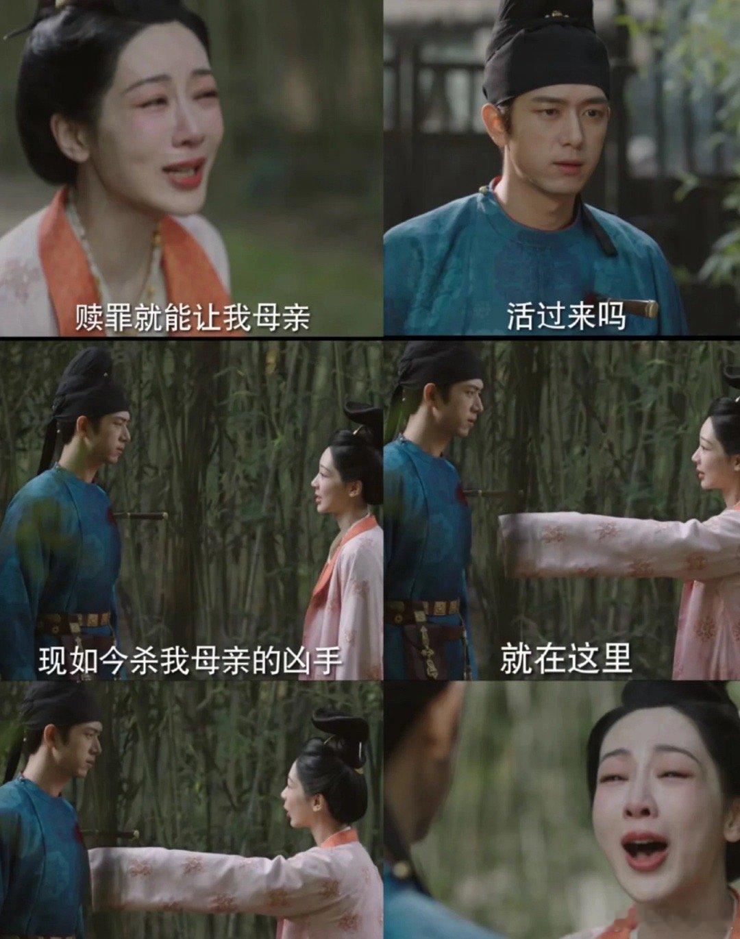 被刀插胸口，看起来还没女主痛苦[doge] ​​​