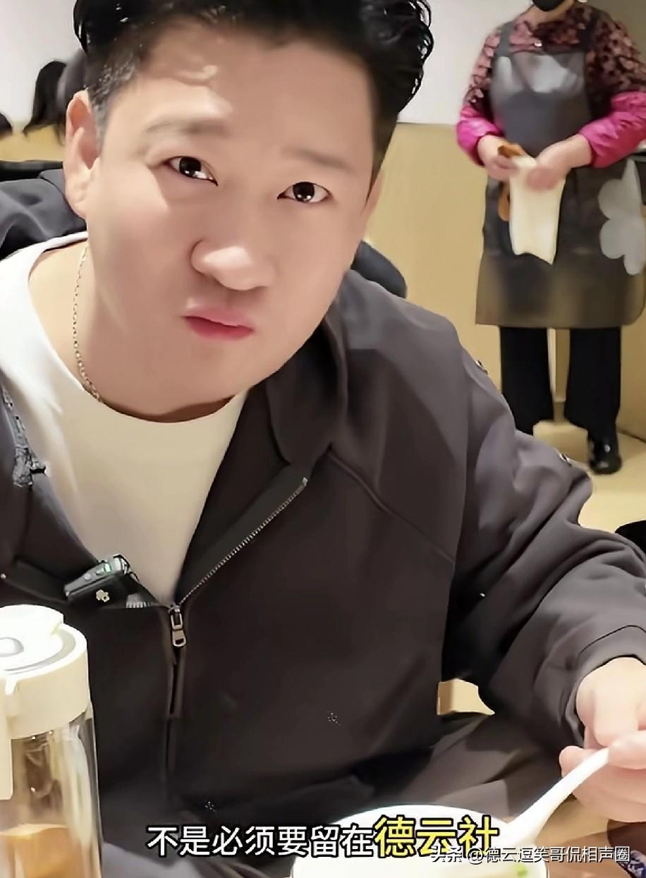 有人说，最让郭德纲伤心难过的事，莫过于自己倾尽全力、悉心教导的徒弟，在德云社最艰