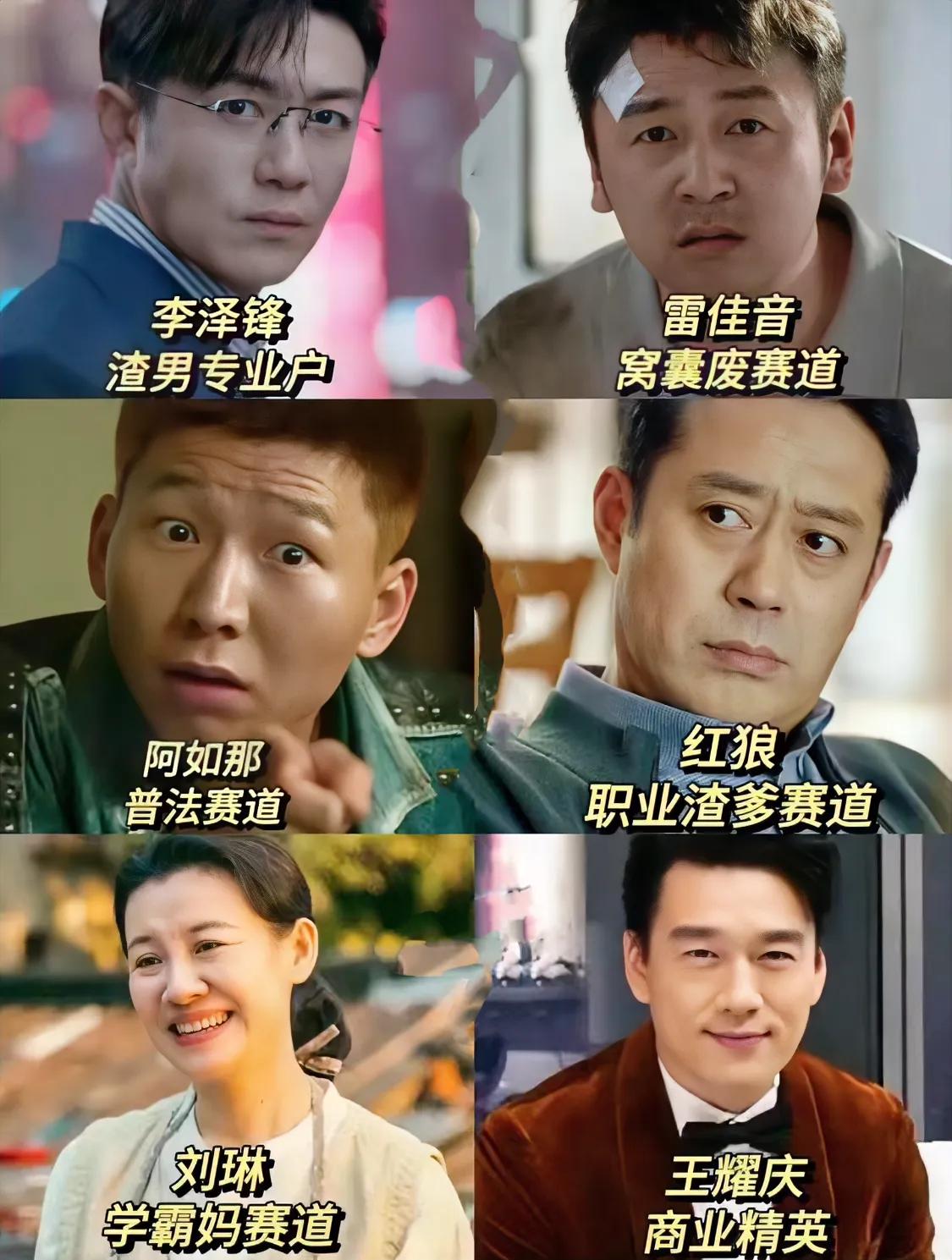 各个明星都是精英，都有各自的特点 #爆料# #热门#