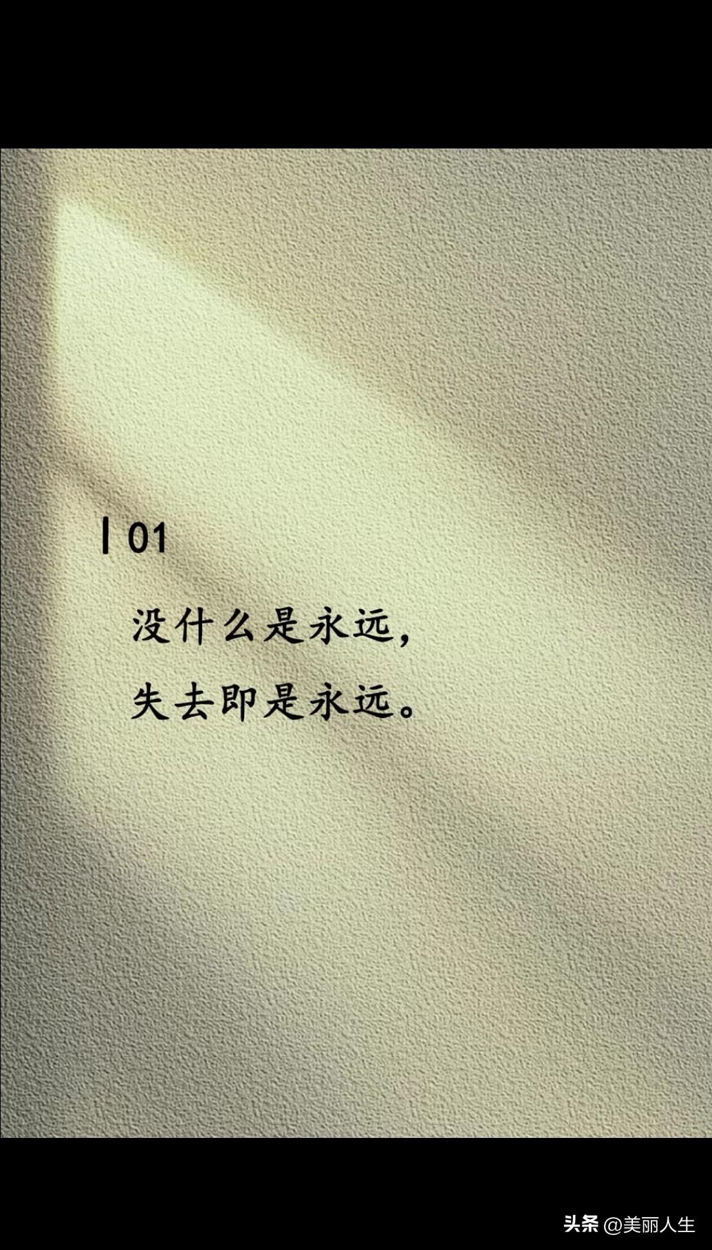 句子很短
但很有用