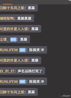 声鸣远扬做票遇泓羊只获得了452票，陈佩贤也只获得了435票，两人的票数真的让人