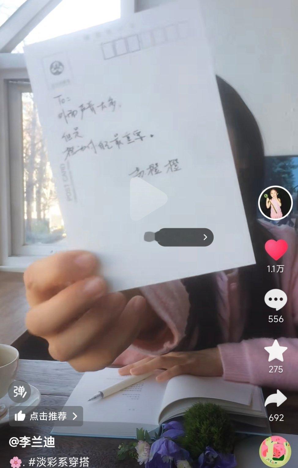 外面声音太多，但是，橙为你自己最重要。——苏橙橙李兰迪 妹宝真好[爱你][爱你]