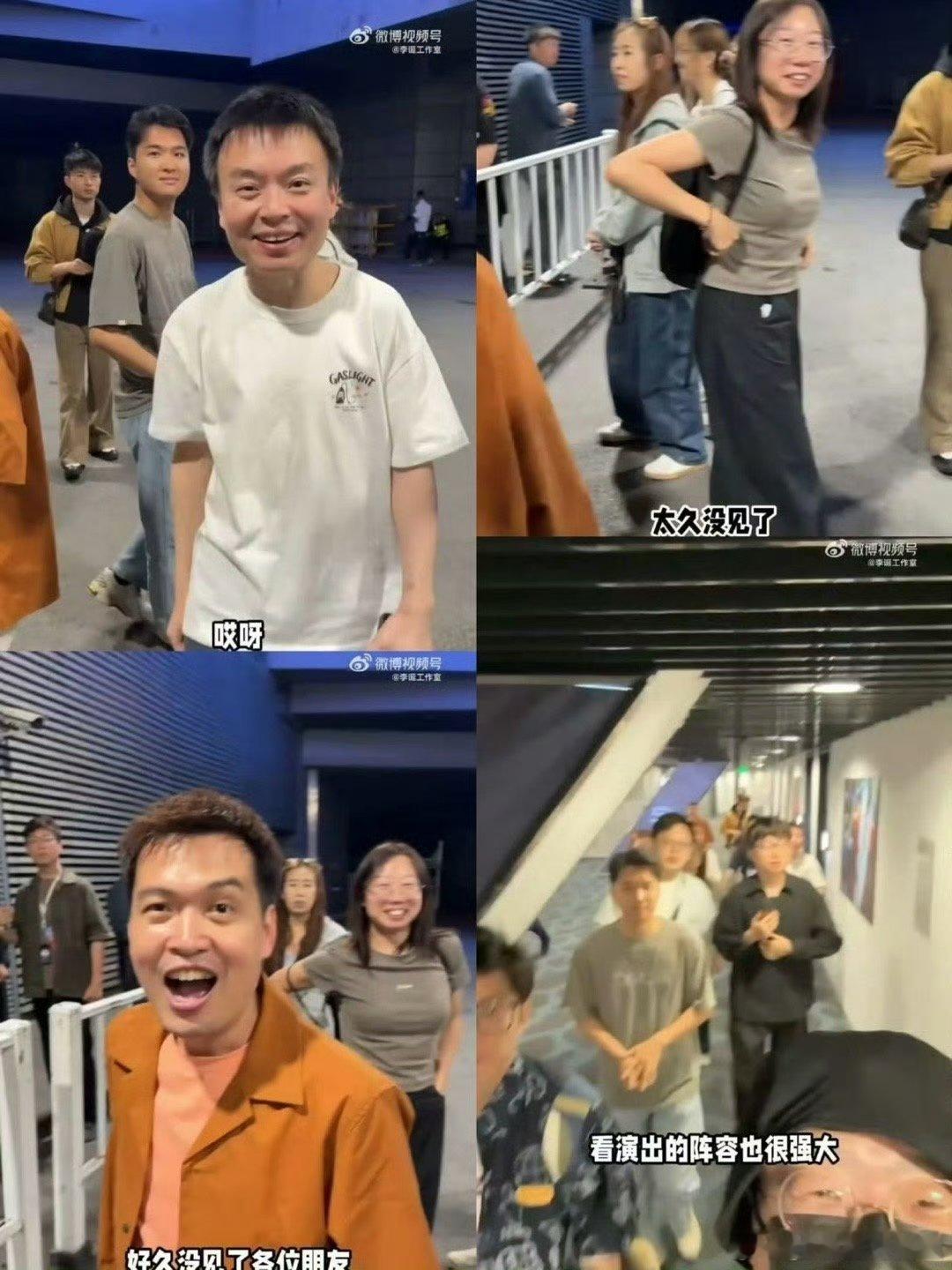 呜呜呜谁不想拥有大张伟演唱会的熟人局门票！综艺老友齐聚售后，互动欢笑不断，快乐氛