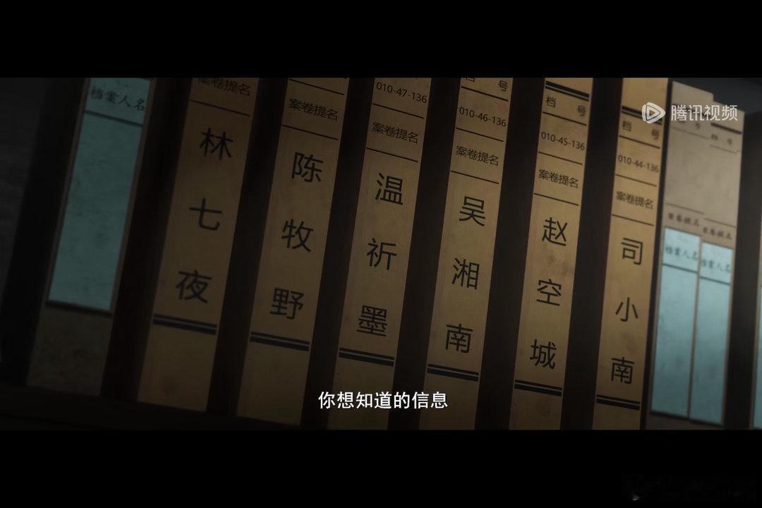 斩神动画第二季开播第二季更让我坚信，斩神的角色塑造太成功了。林七夜的沉稳霸气与逆