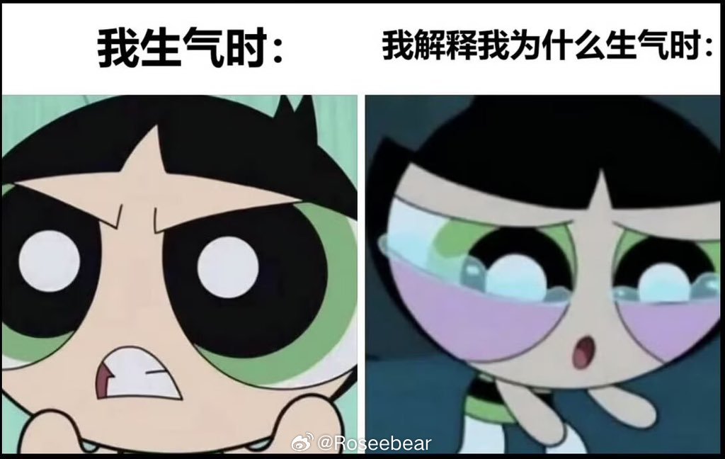 基本是我 
