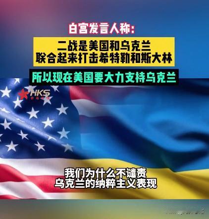 美国已经完了。白宫已经否定二战历史，美国丧失了国际道义立场，现在的美国与80多年