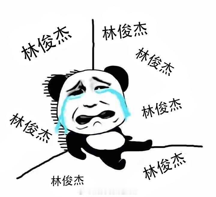 亮那个晶晶我现在在xl fxb演唱会出不来了你快营业救救我啊 