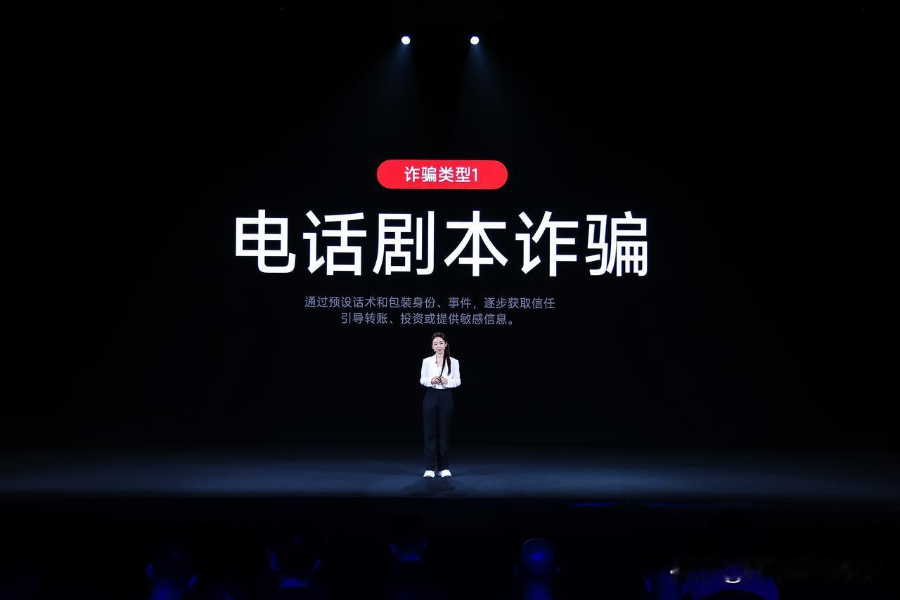 现在很多AI电话非常像真人，年轻人不仔细听都辨别不了，更不用说中老年人了，还有各