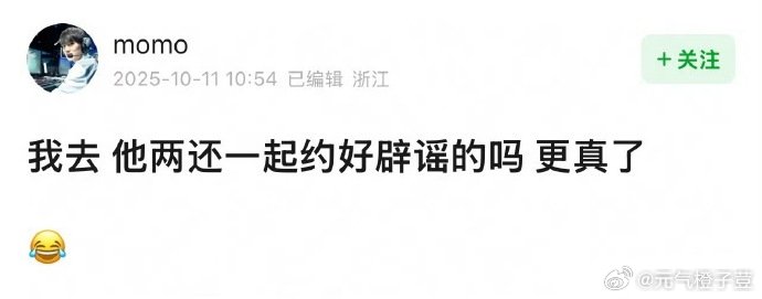 网友嗑得更起劲了工作室辟谣孟子义李昀锐恋情曝孟子义李昀锐恋情李昀锐在孟子义家过夜