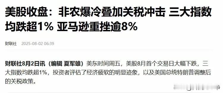 特朗普吹的牛到现在基本上都没有实现！
他玩了命的抓非法移民，不就是想把工作岗位留