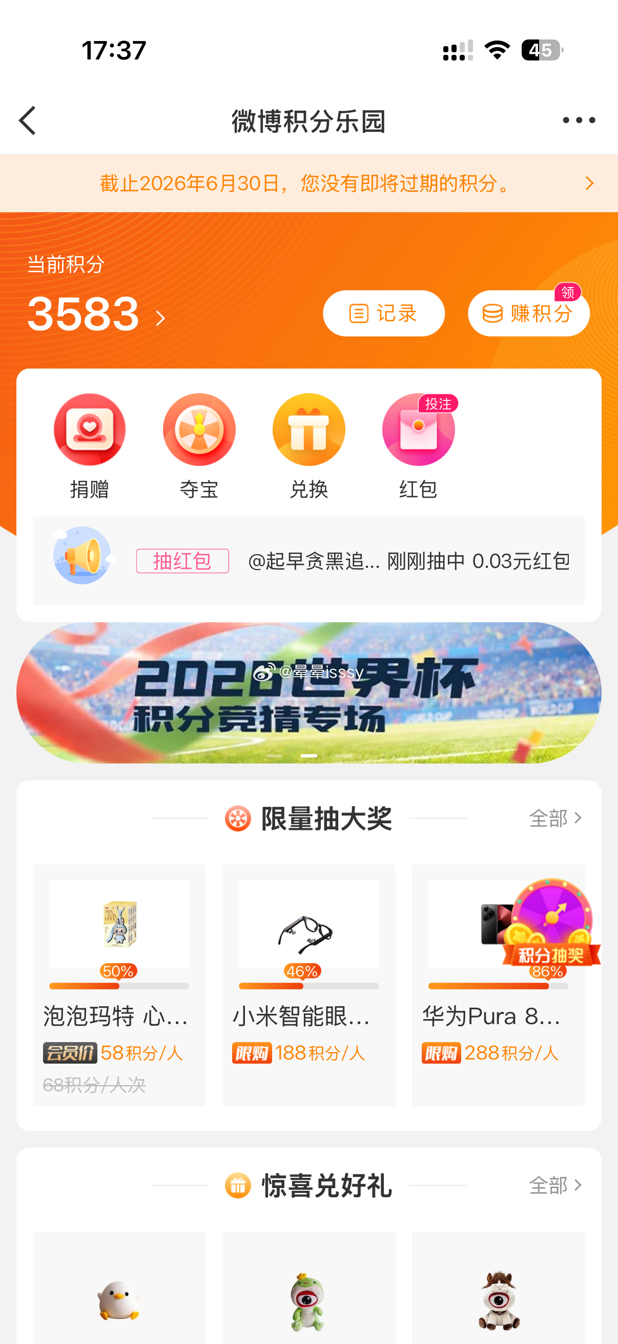 我的女孩们呢 这两天我把积分都送出去 我用不到 要的美少女这里留言