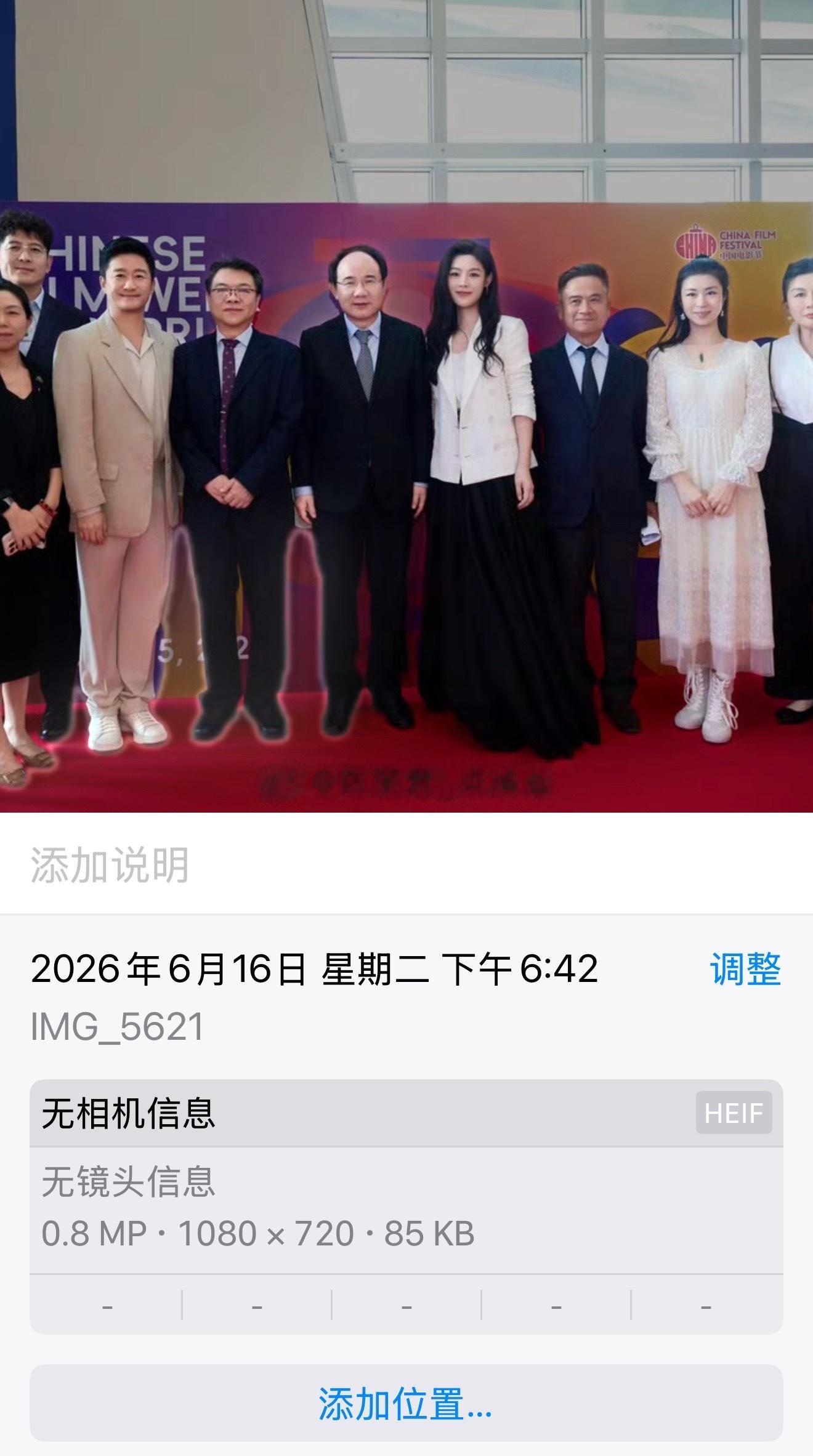 我孩子编辑5️⃣次，终于把85k的图变成了706k，真的太棒了！太不容易了！让我