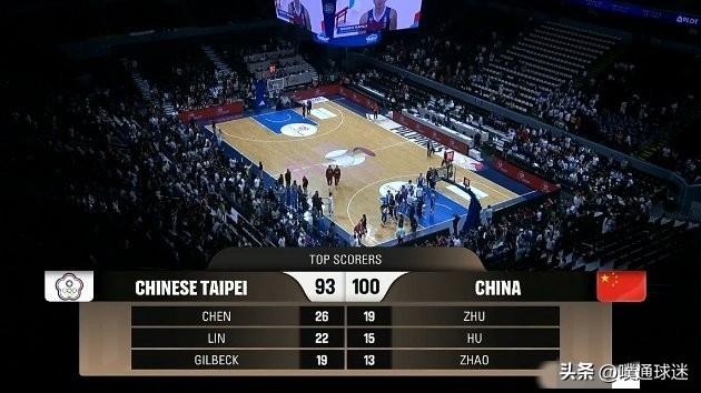 关键卡位战 逆转取胜！恭喜中国男篮100-93击败中国台北，韧性拉满🔥


世