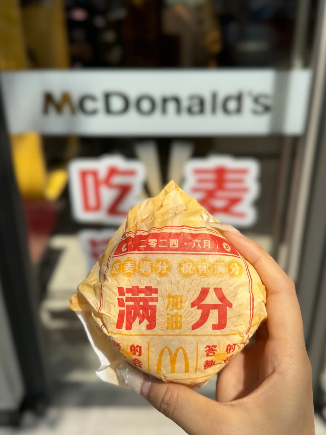 愿所有刷到这条的学子：高考，易如反掌👋🏻