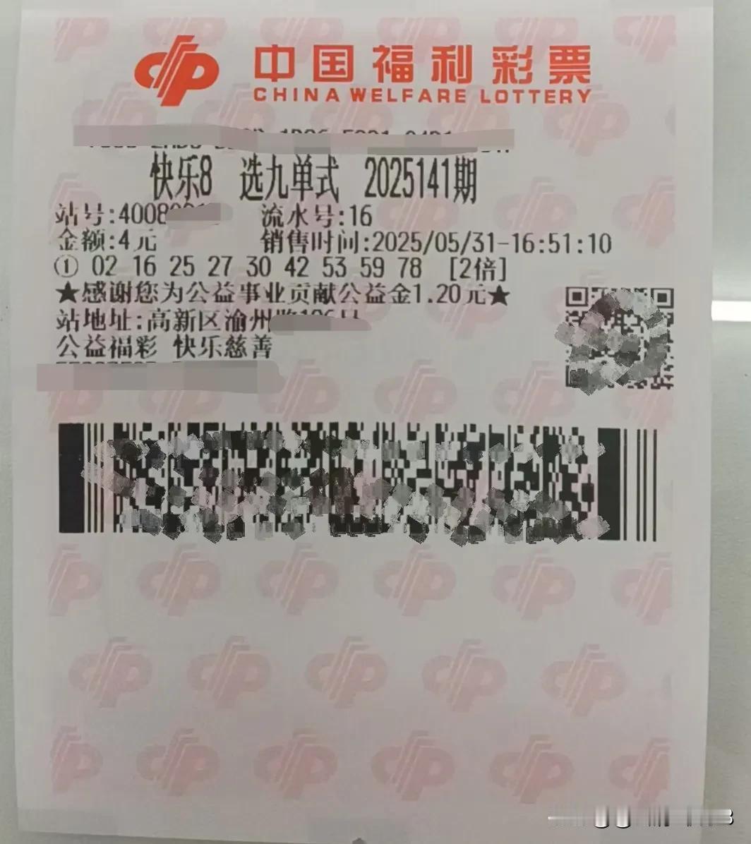 25141期快乐八
今晚打个选九