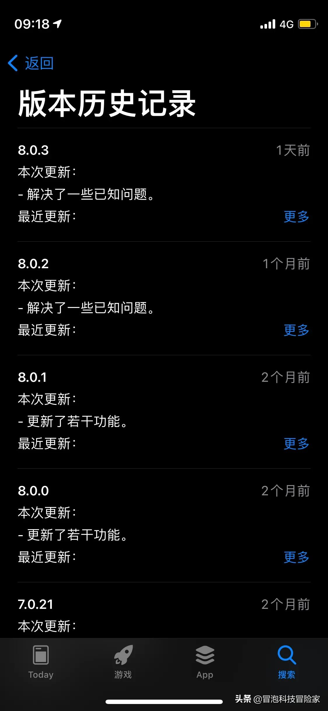 张小龙出来解释一下，微信这个版本更新现在都这么神秘了嘛？每次都是解决了一些功能，