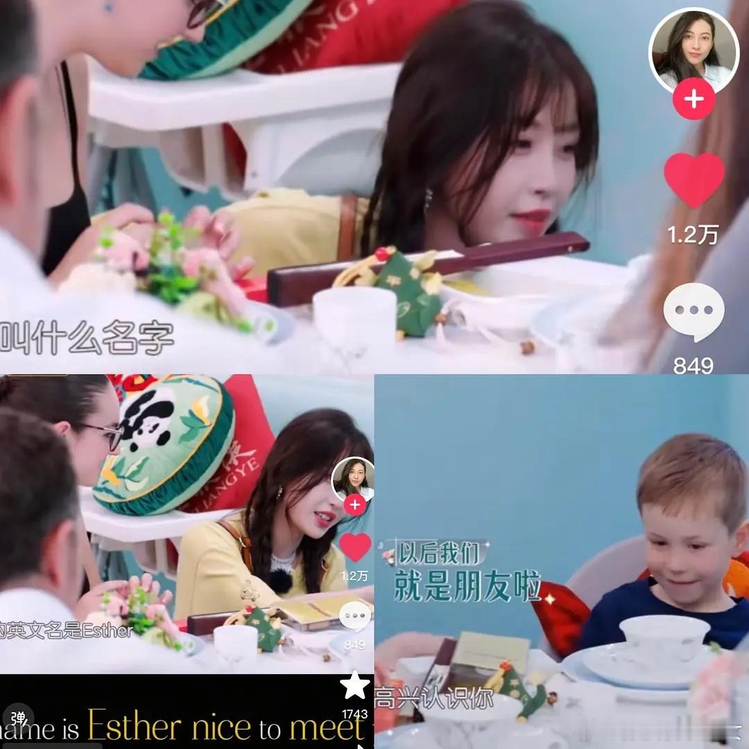 虞书欣对一个小男孩说“他以后难找女朋友了，他在小的时候见过了我” ​​​
