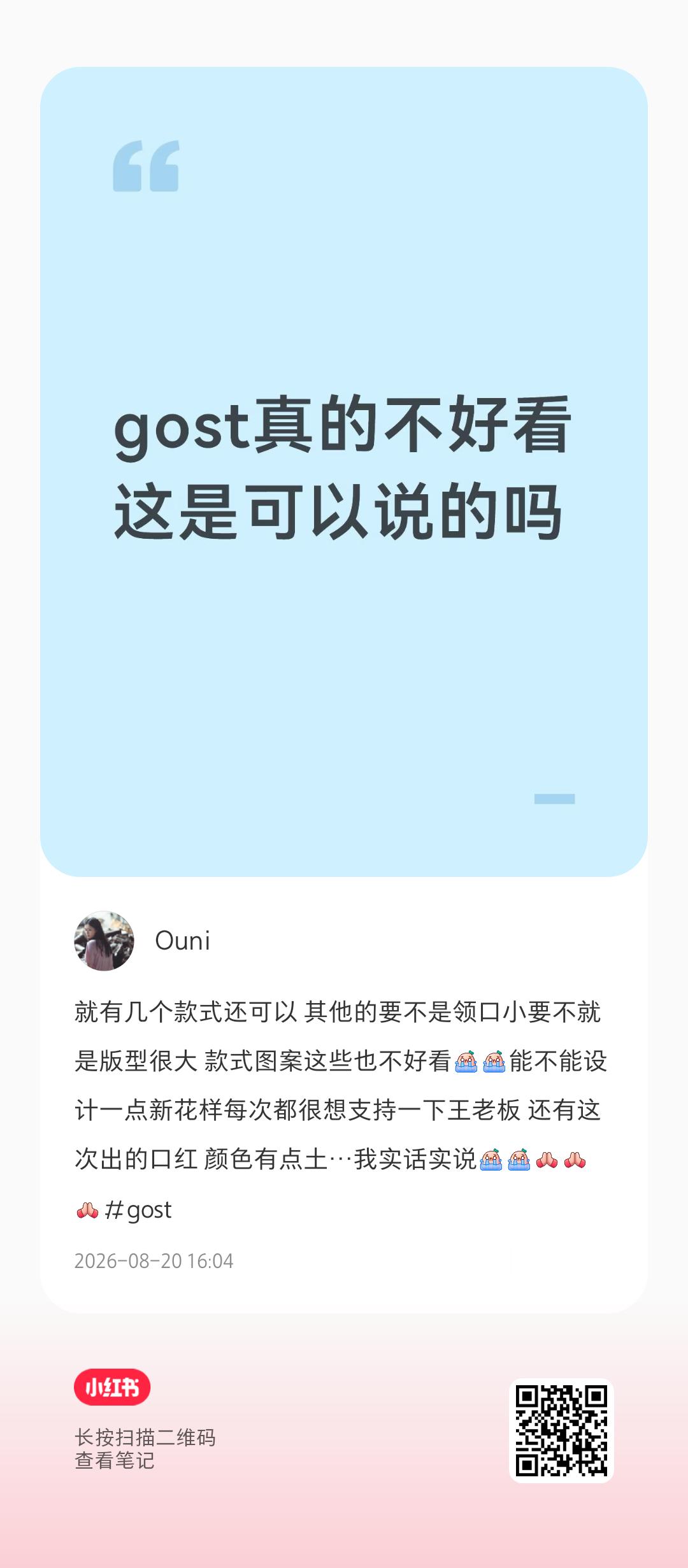 这个帖子我等了很久 评论区都是知音啊 ​​​