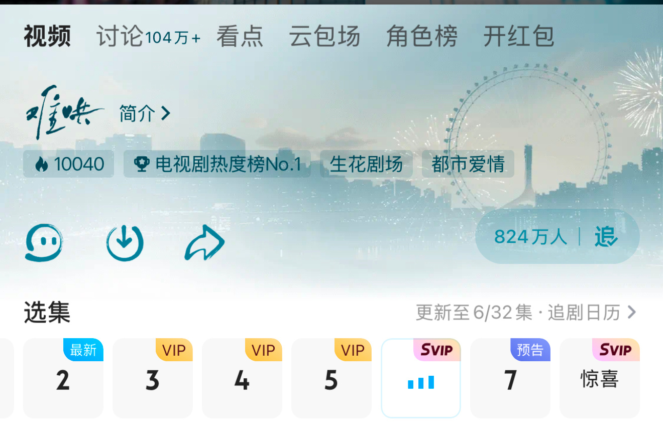 我承认对难哄大声了一点 已破万 