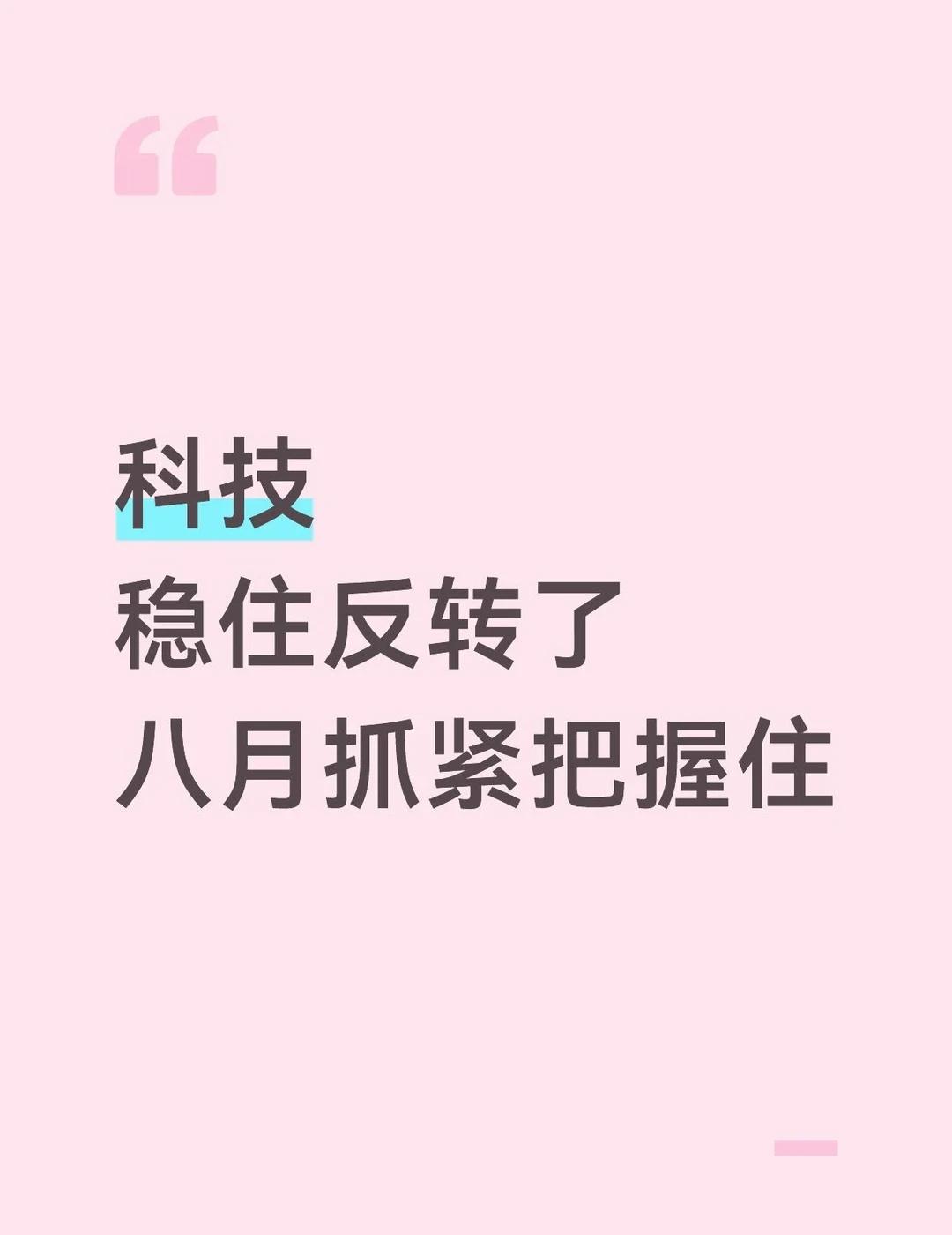 轻舟已过万重山