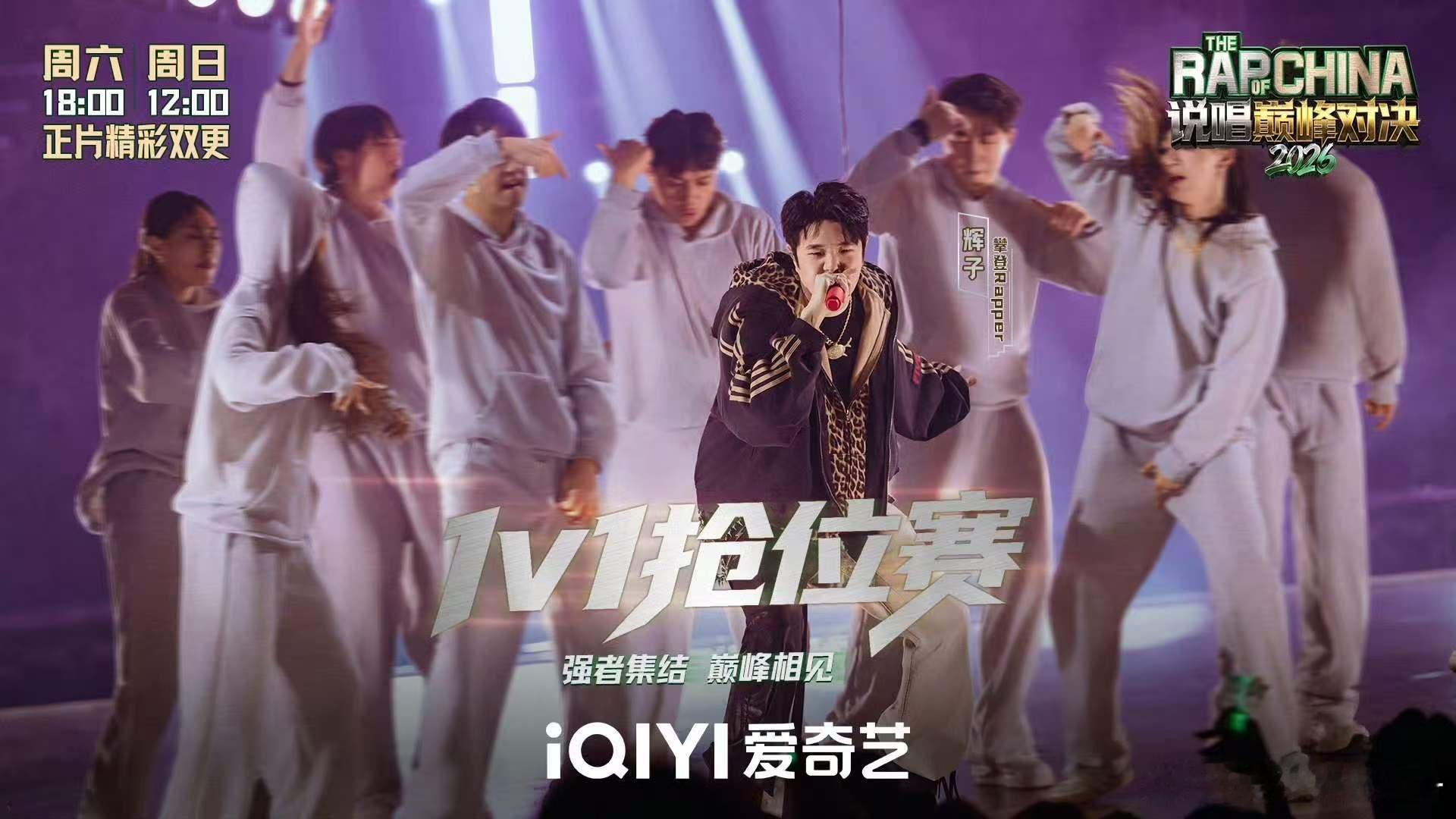 辉子人缘好的坏处来了  辉子还等着节目播出找人算账呢，算来算去算到自己头上了 