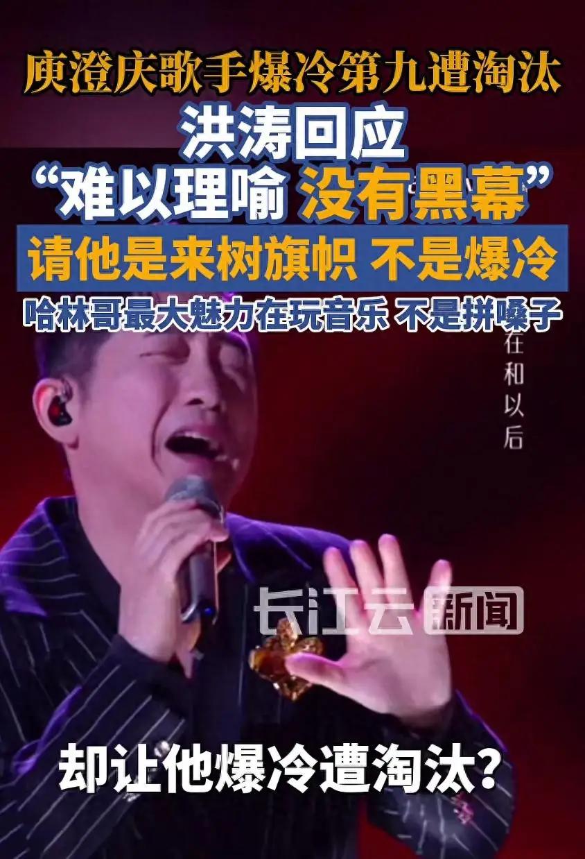 确定无疑了，节目效果。