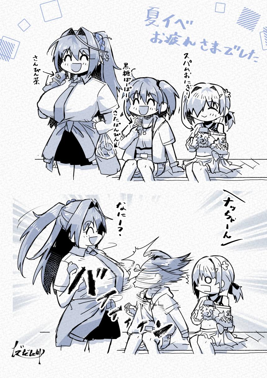 想被美少女的欧派扇耳光 ​​​