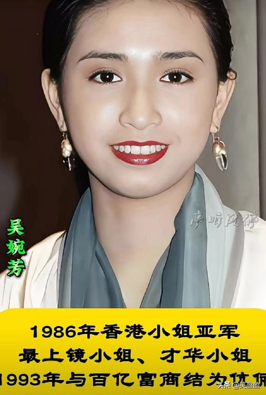 她是1986年三料港姐，有着一双会说话的眼睛，1993年与百亿富翁结为伉俪，如今