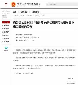 一点也没闲着！
一手联韩一手制日！
日本遭到致命打击！


在我们接待韩国的同时