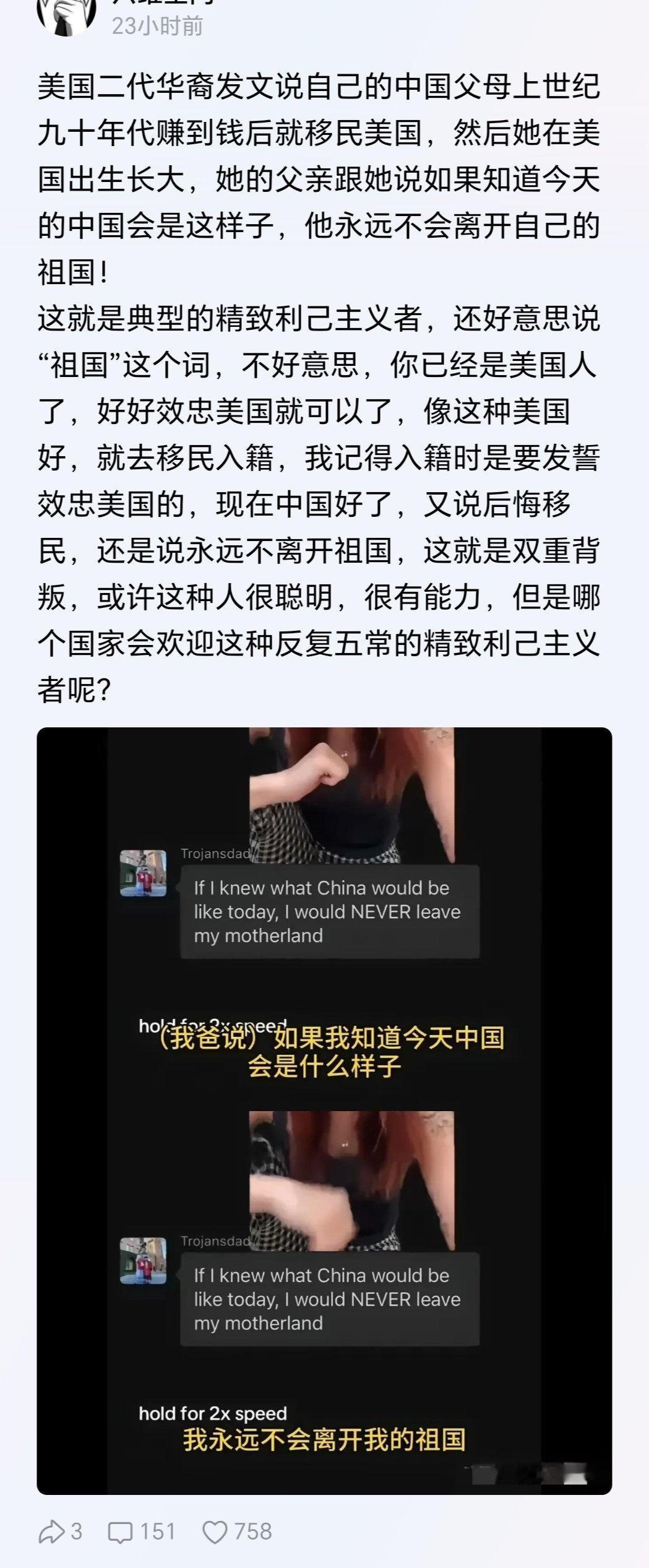 相对比之下，就知道了钱学森那一代的归国老科学家们的伟大了，因为如果他们即便留在美