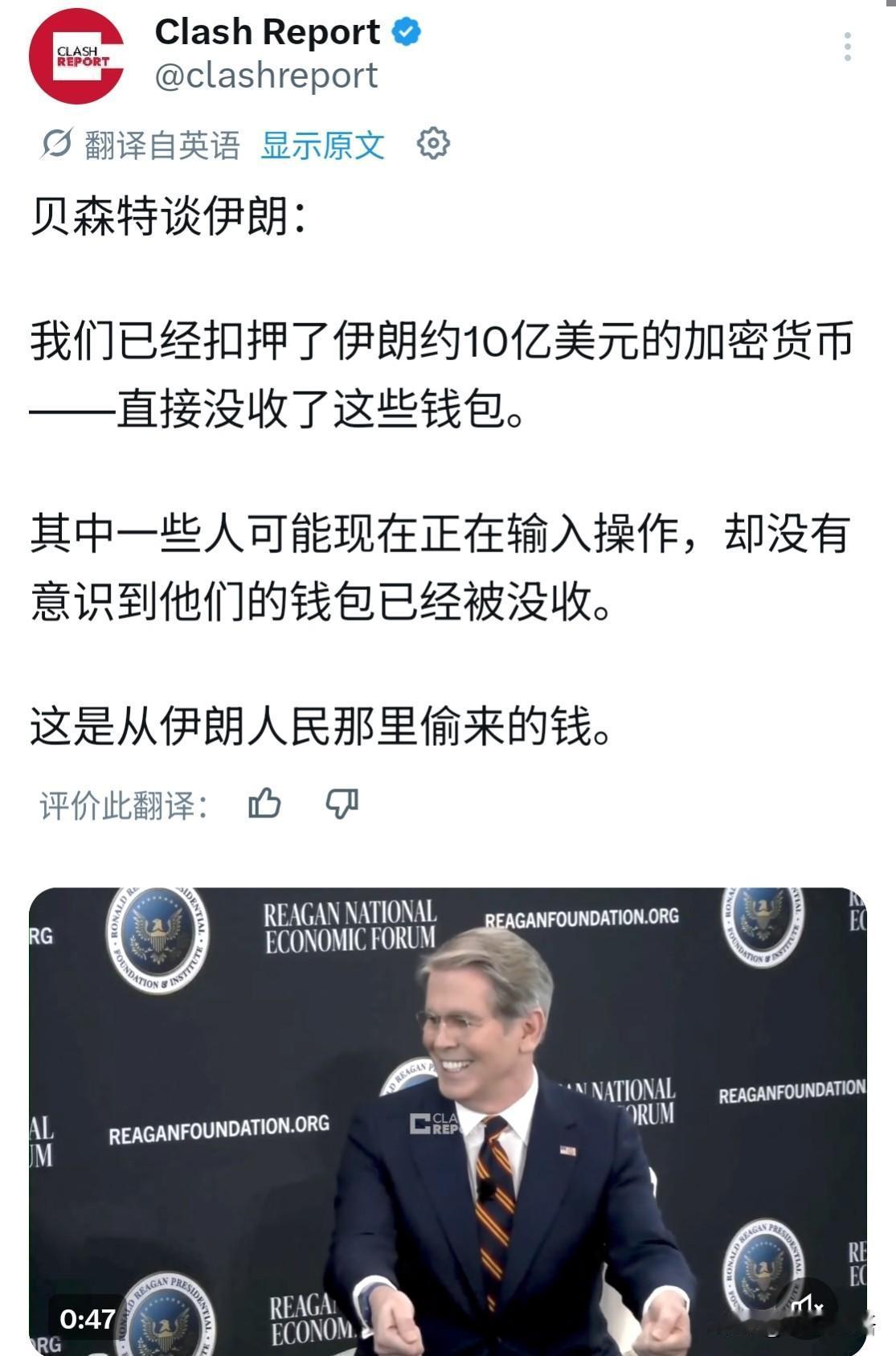 看到美国财长贝森特在接受采访时这么开心，不知道的还以为怎么了。难道是他带领下的美