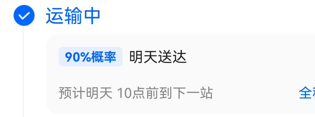 明天迎接永远樱桃红色