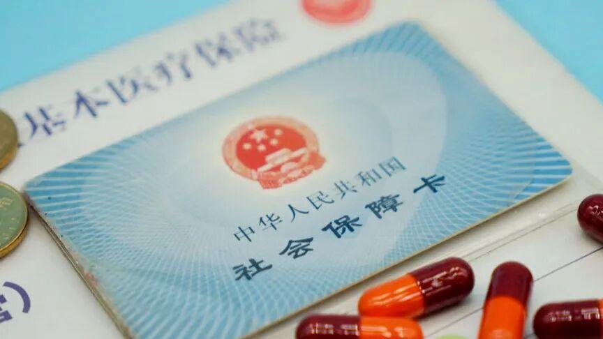 红利加速释放！刚传来医保改革的消息
2026年1月1日，北京传来最新部署，我国将