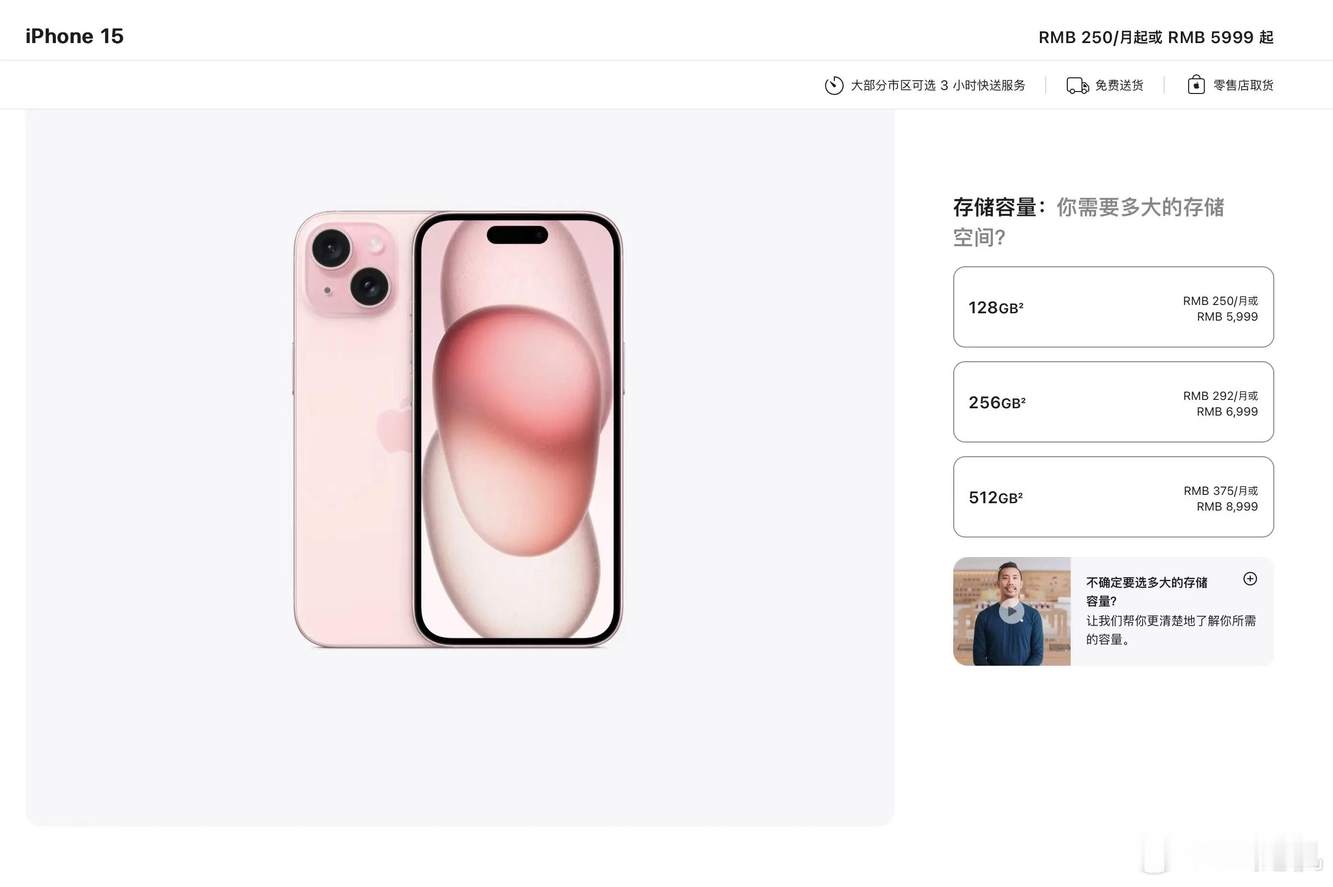 #为什么iPhone总在降价#根据市场数据，国产手机在中国市场的份额逐年上升，而