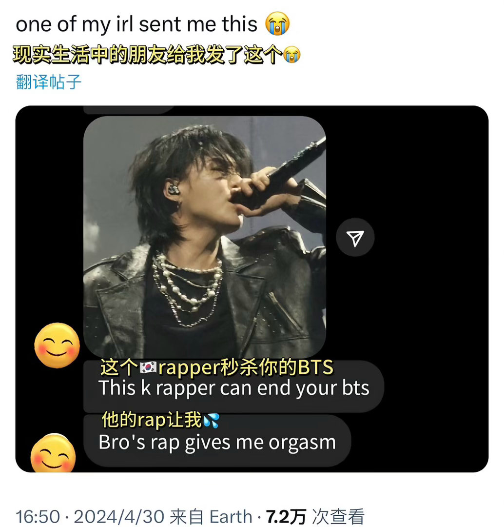 其实suga和agustd是一对情侣 