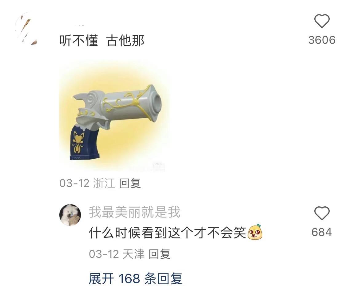 #情绪崩溃就大喊影视台词# 在学校拉不出屎怒吼：戚百草，就是现在！！#春日cit