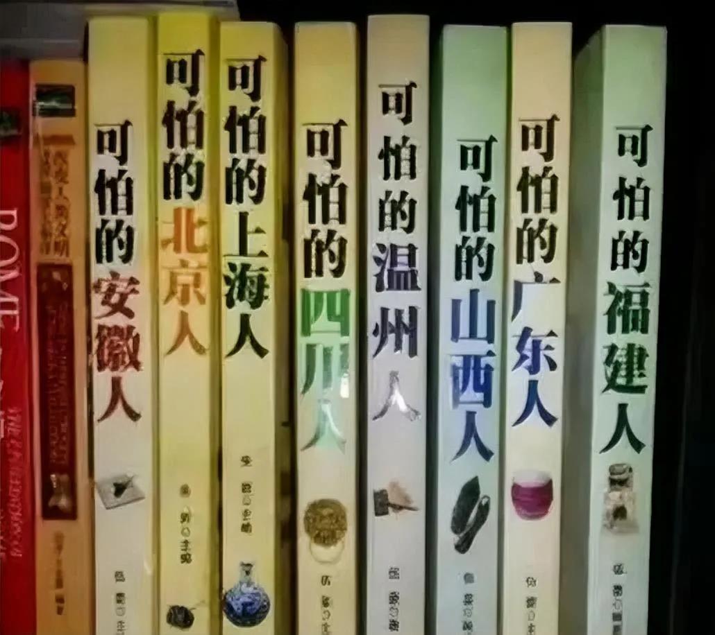 严重怀疑这套书的作者有社交恐惧症，怎么哪儿的人他都觉得可怕，有人看过这套书吗[w