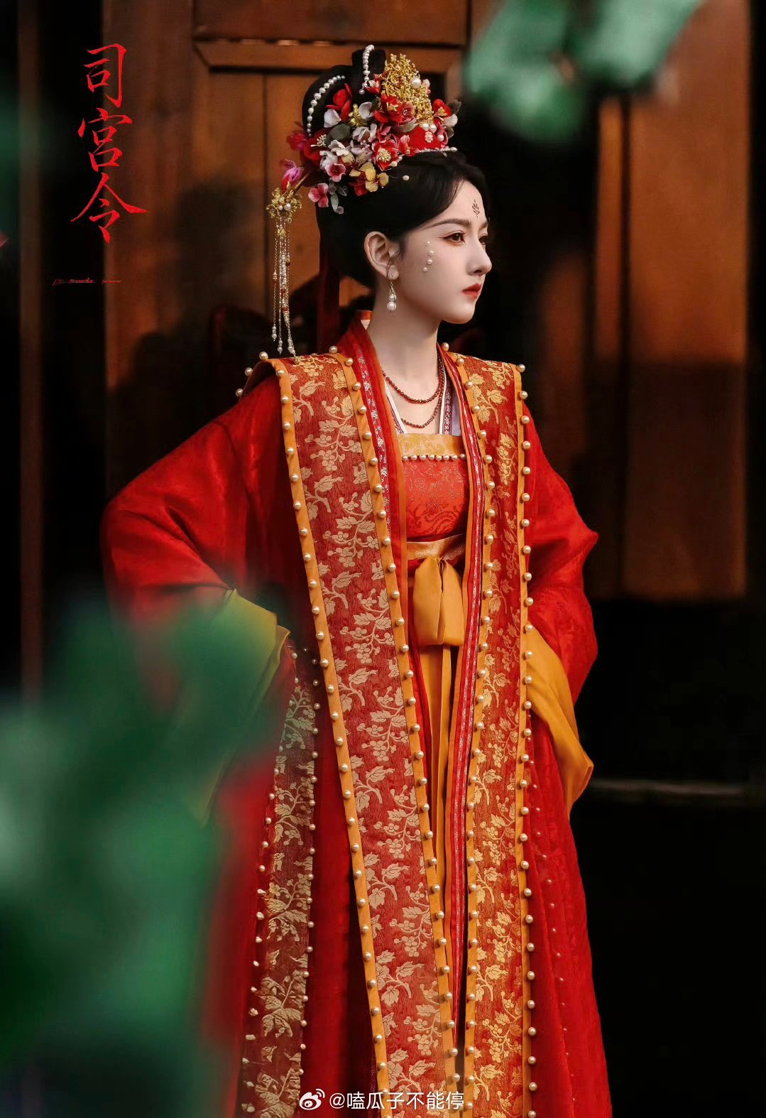 宋祖儿 司宫令婚服路透！！吴蒖蒖真的好美