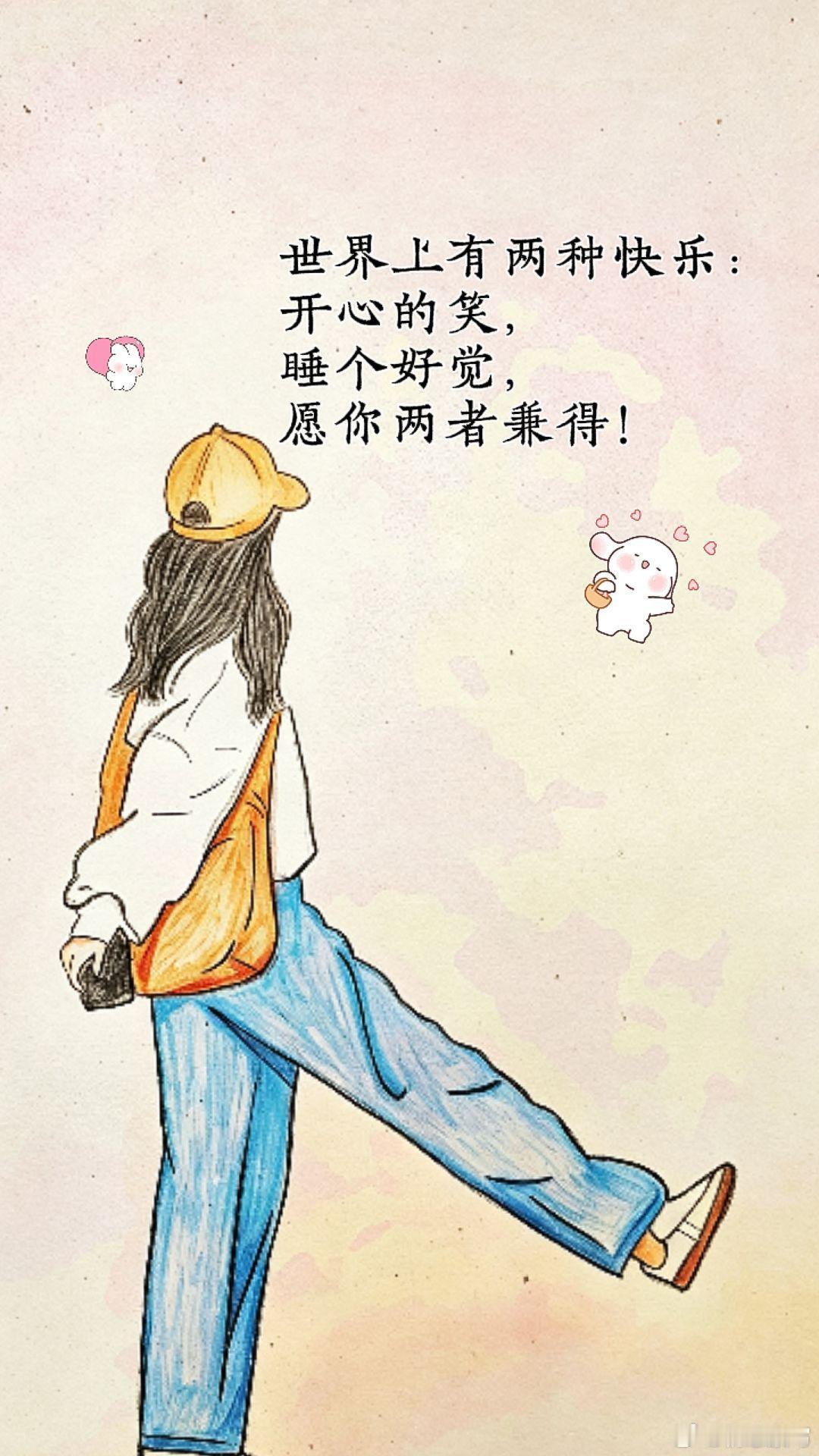 伤感系爱情语录 得到会失去相聚会别离天道法则顺应自然。终有一天，你会看淡很多东西