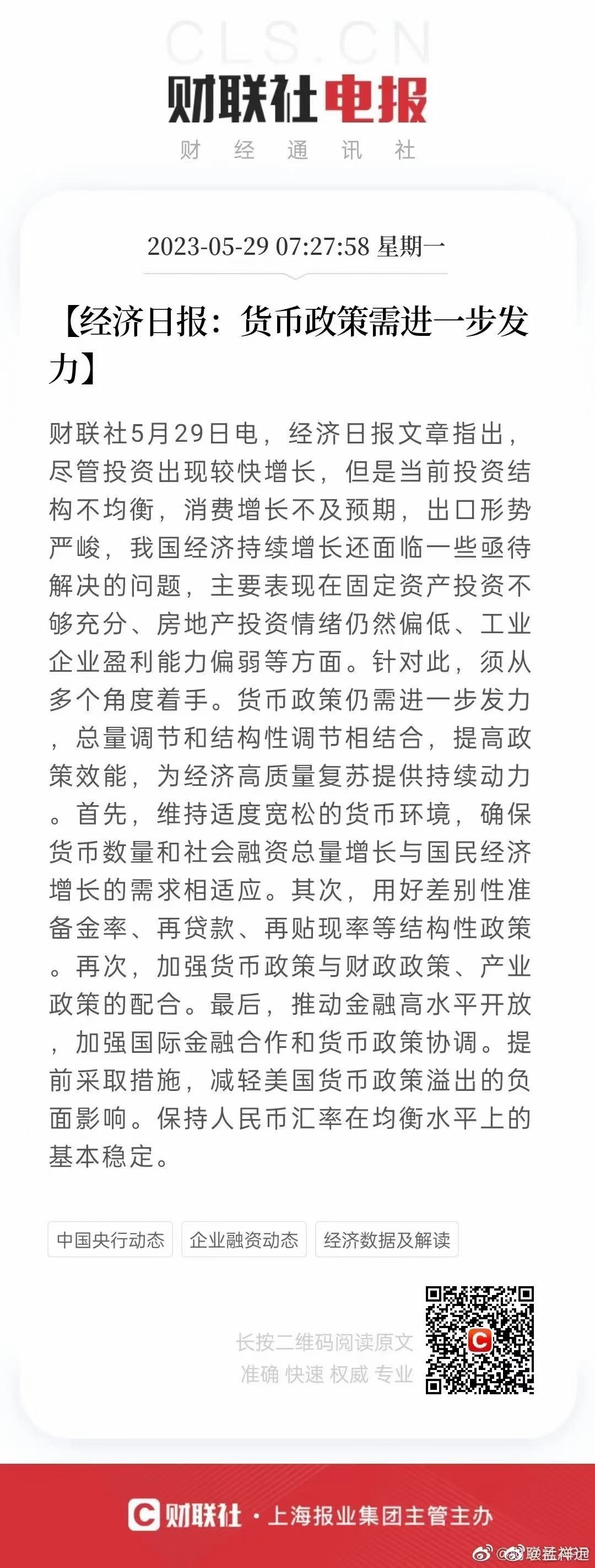 分享图片 ​​​