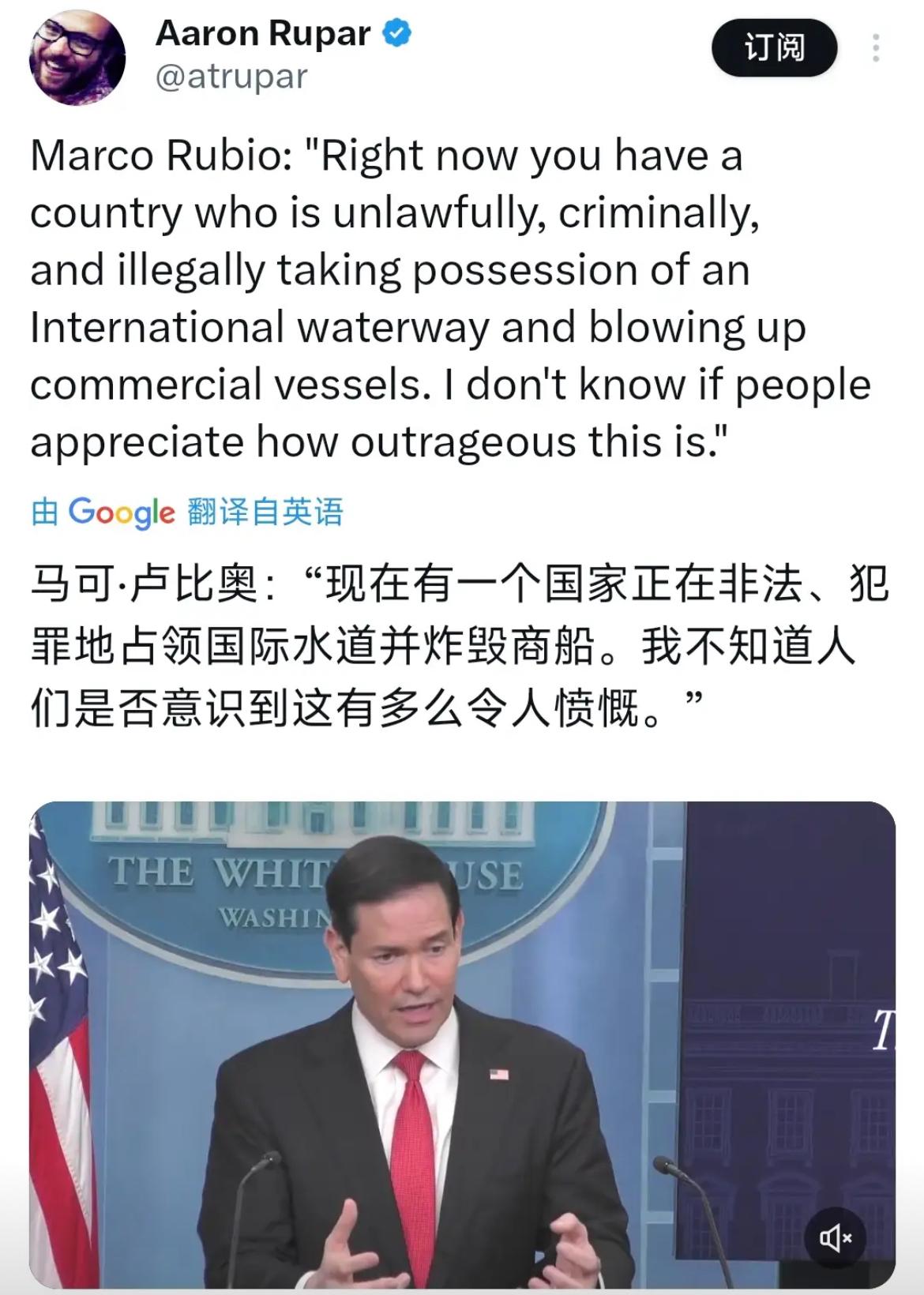 美国国务卿鲁比奥今天（北京时间5月6日）接受采访时表示：“现在有一个国家正在非法